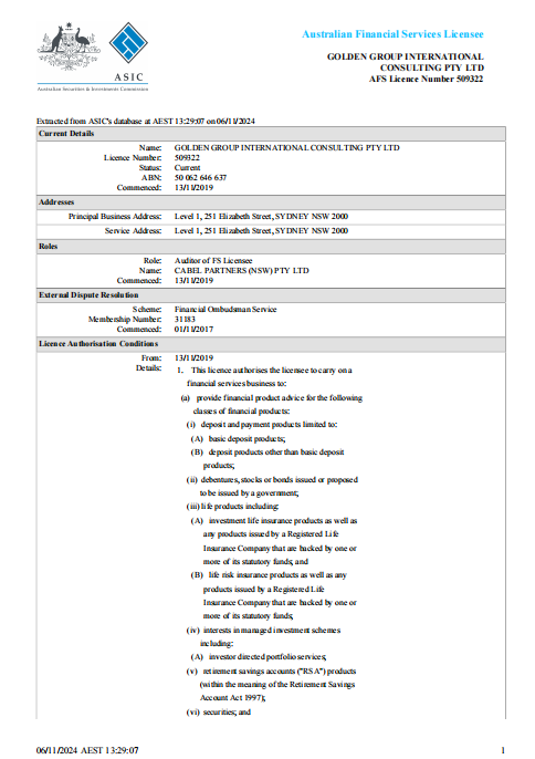 微信图片_20250224140519